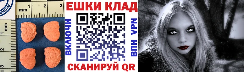 ЭКСТАЗИ Punisher  Купить  Обь 