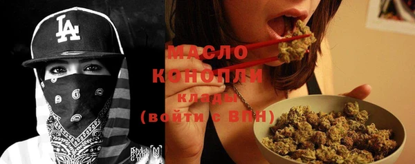 мескалин Кодинск