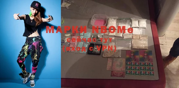 скорость mdpv Козловка