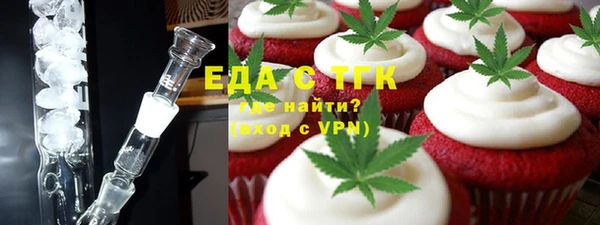 мескалин Кодинск