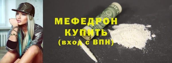 мескалин Кодинск