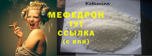 мескалин Кодинск