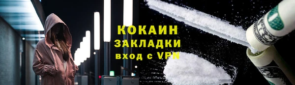 мескалин Кодинск