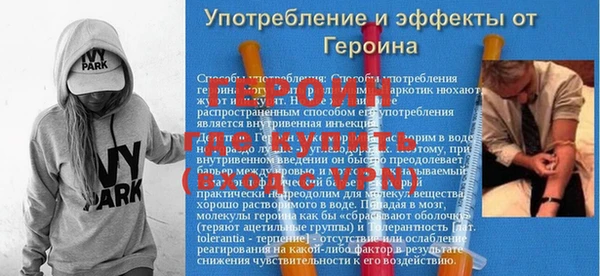 герыч Козельск