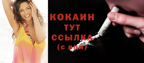 мескалин Кодинск