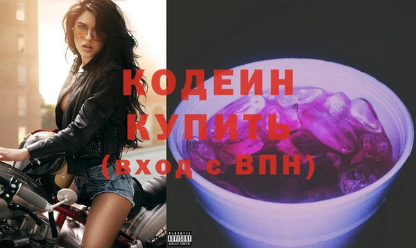 мескалин Кодинск