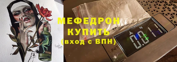 мескалин Кодинск