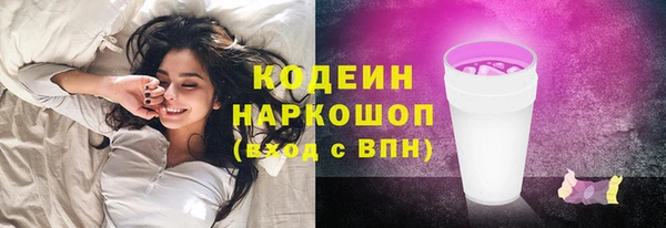 герыч Козельск