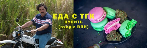 мескалин Кодинск