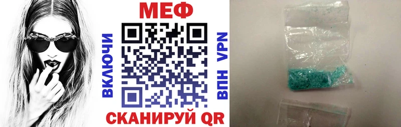 МЯУ-МЯУ 4 MMC  Купить где  Обь 