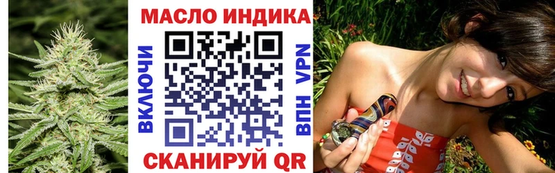 ТГК вейп с тгк  Купить закладки  Обь 